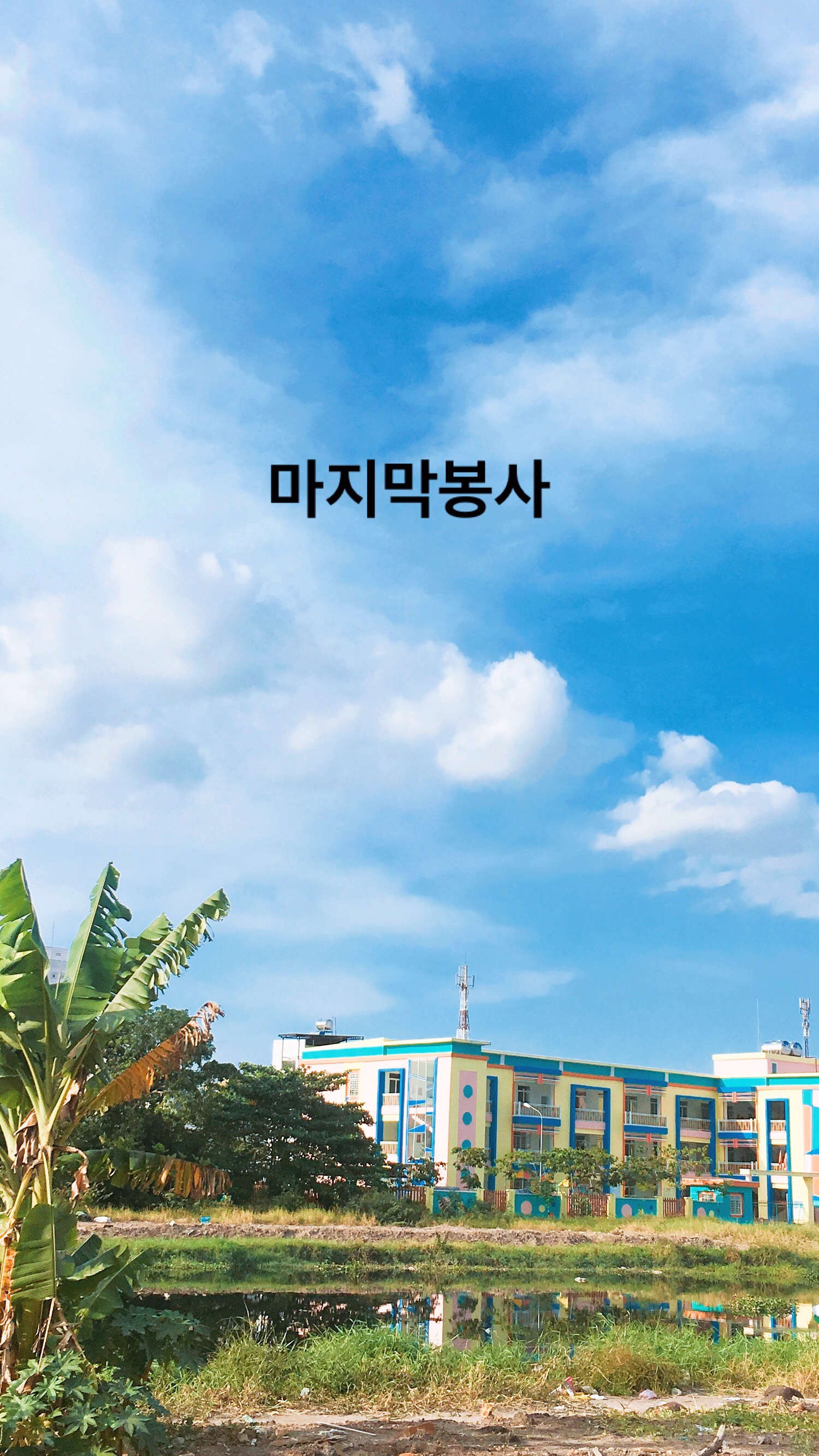 썸네일 2