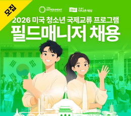 2026 필드매니저 채용